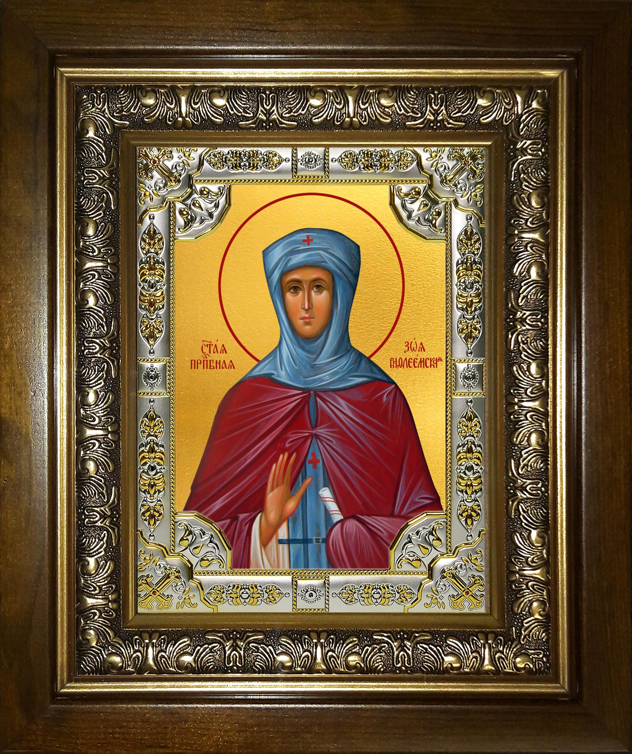 Икона освященная "Зоя", в киоте 24x30 см