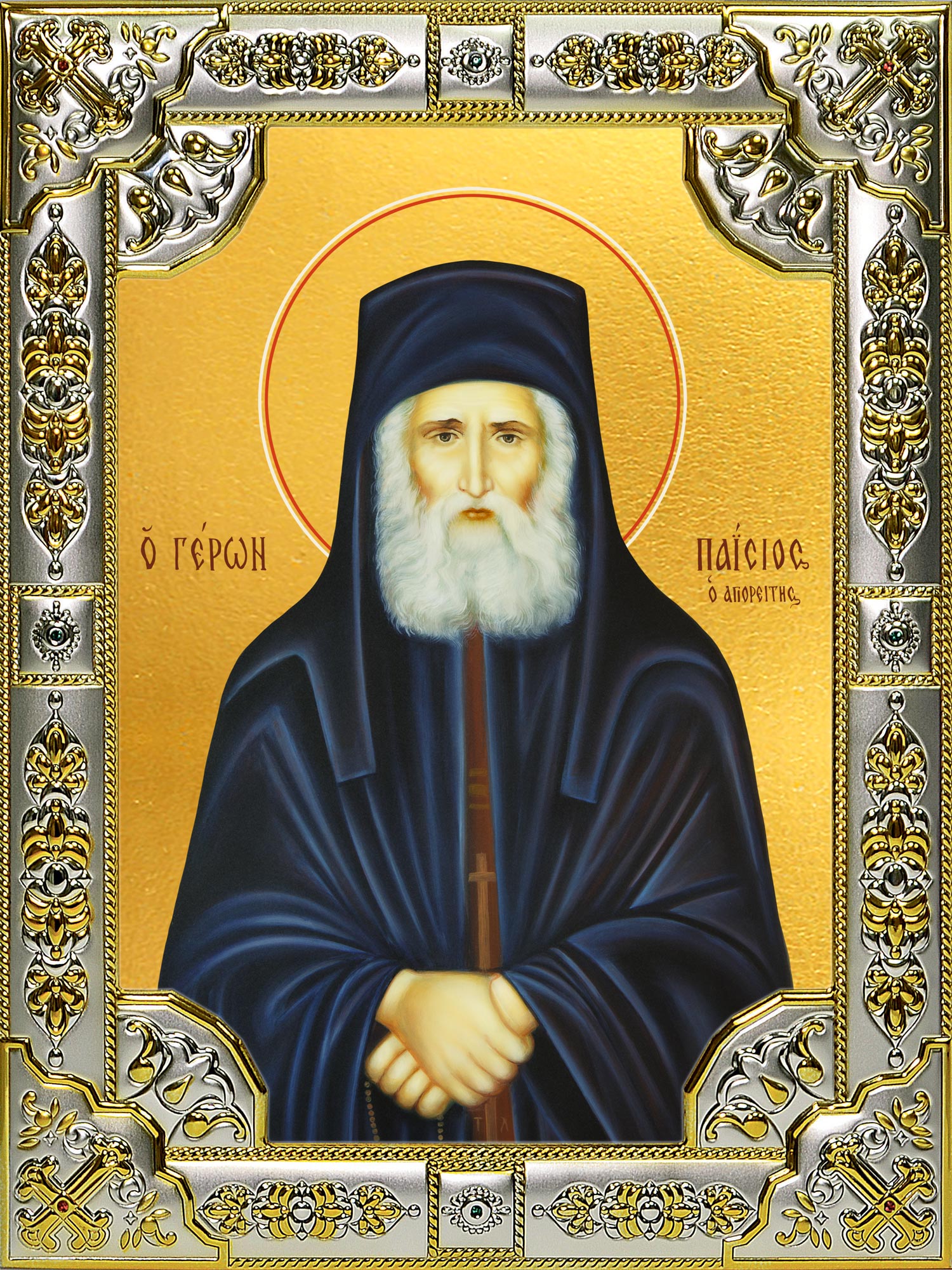 Икона освященная "Паисий Святогорец преподобный", 18x24 см, со стразами