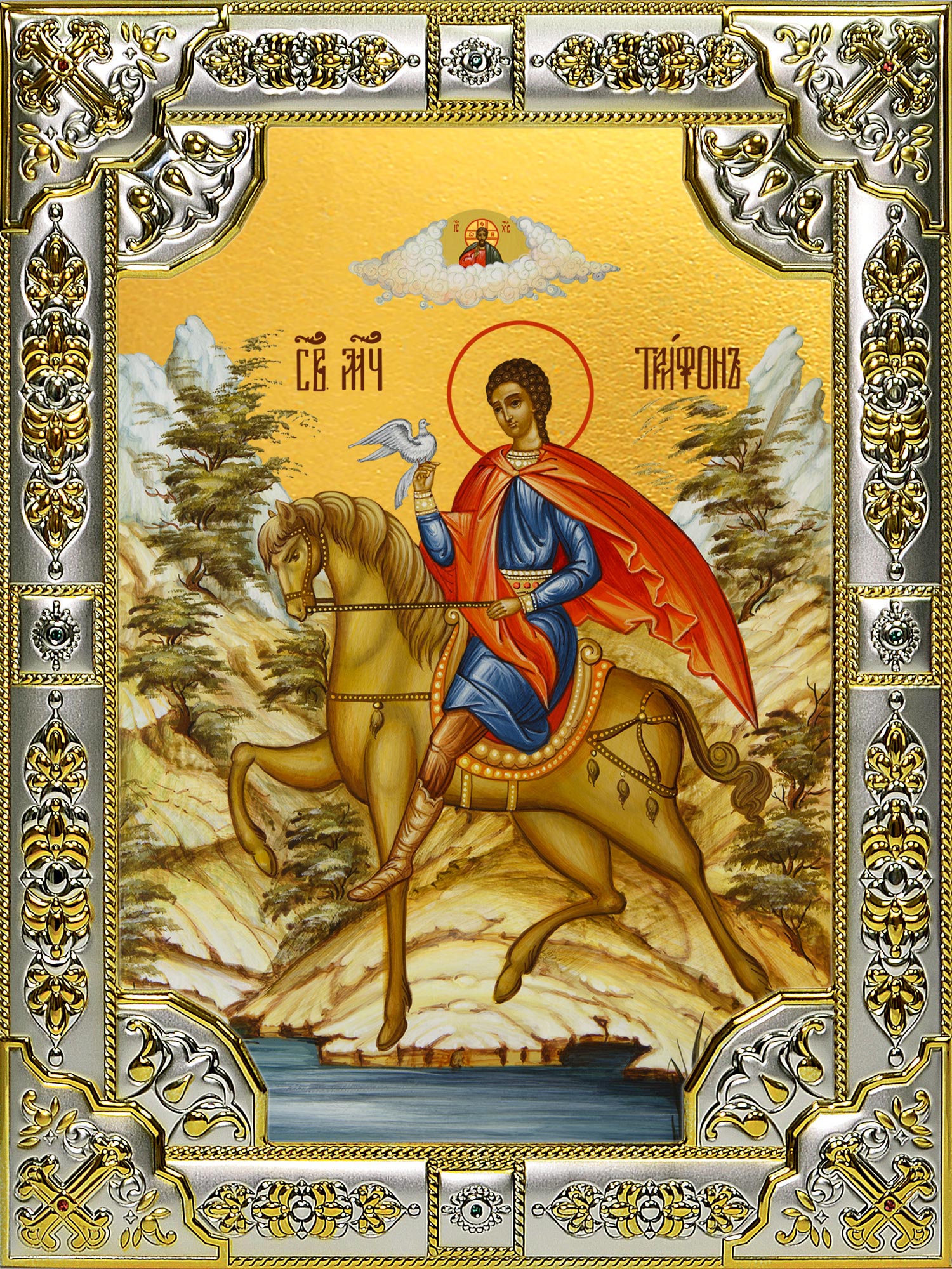 Икона освященная "Трифон мученик", 18x24 см, со стразами