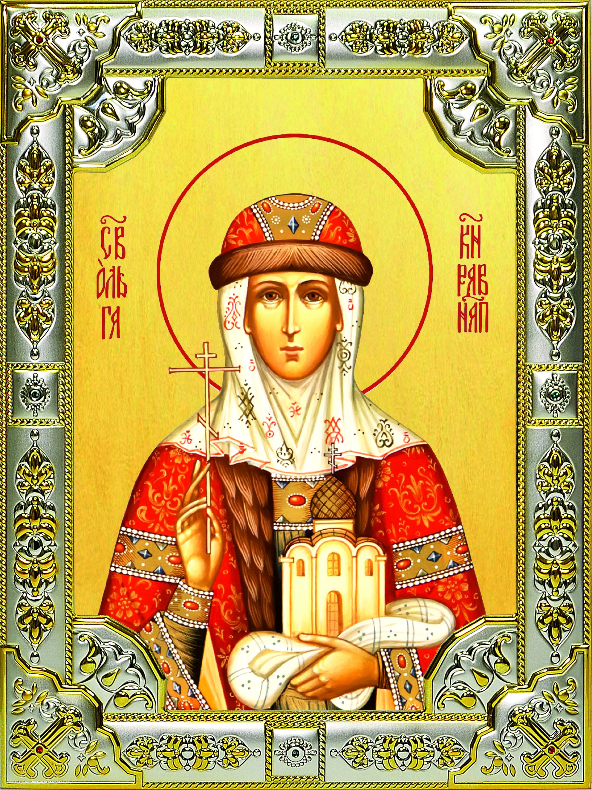 Икона освященная "Ольга равноапостольная великая княгиня", 18x24 см, со стразами