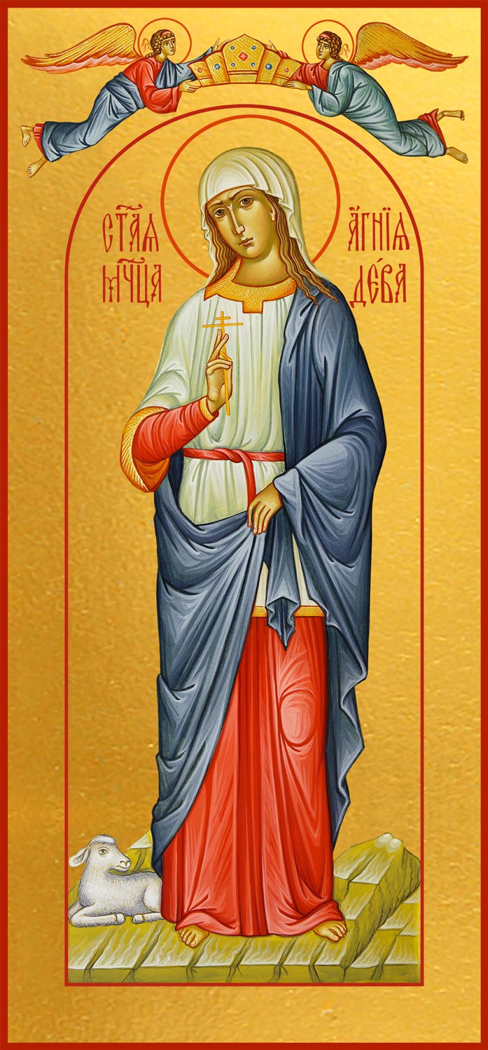 Икона освященная "Агния Римская дева мученица"
