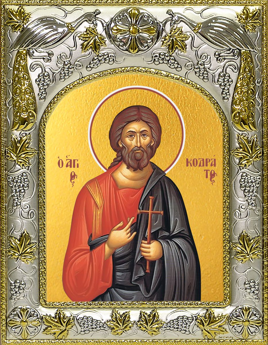 Икона освященная "Кодрат Никомидийский, мученик", 14x18 см