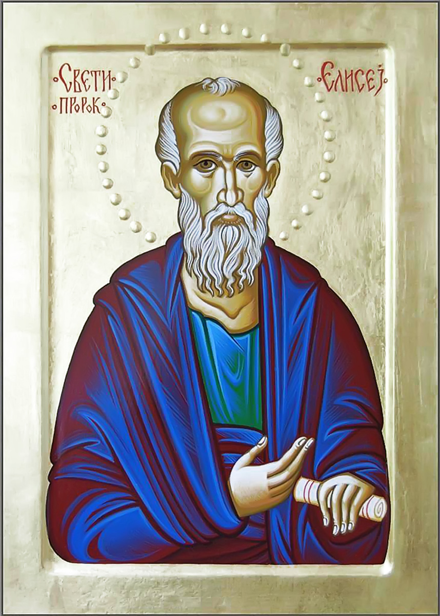 Елисей пророк