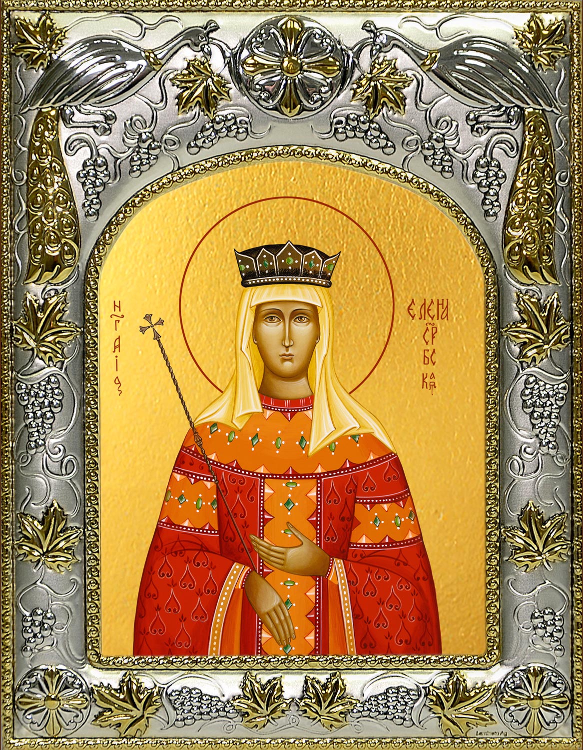 Икона освященная "Елена Сербская благоверная царица", 14x18 см