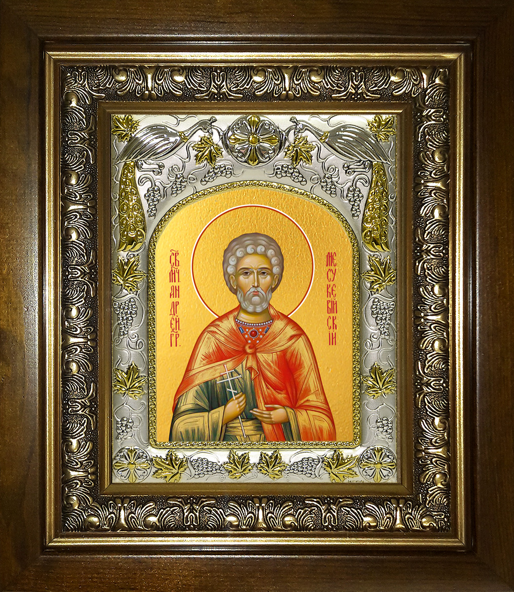 Икона освященная "Андрей Месукевийский", в киоте 20x24 см