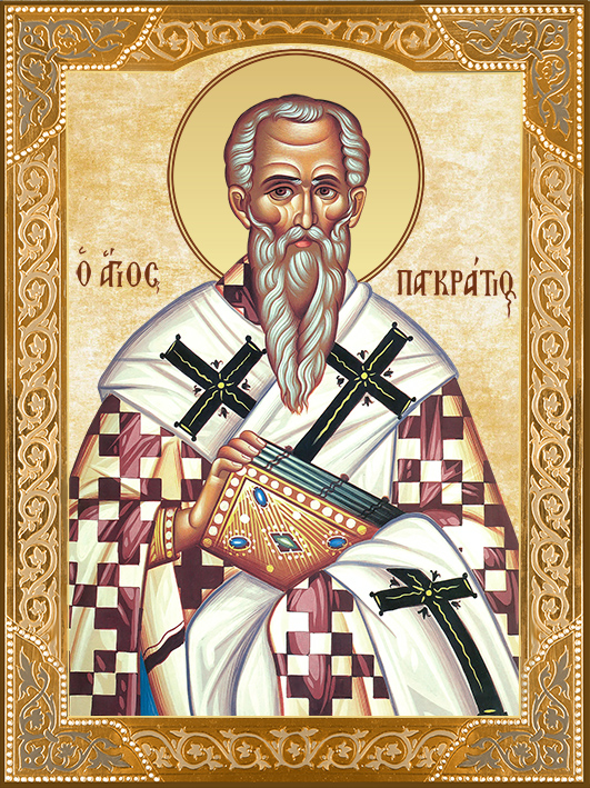Панкратий Тавроменийский, священномученик, епископ