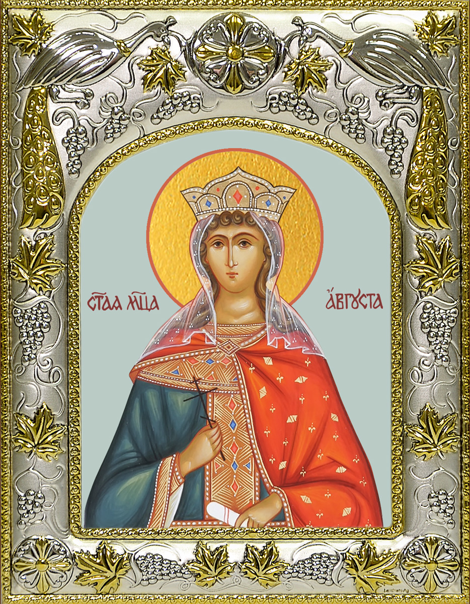 Икона освященная "Августа Римская мученица, императрица", 14x18 см