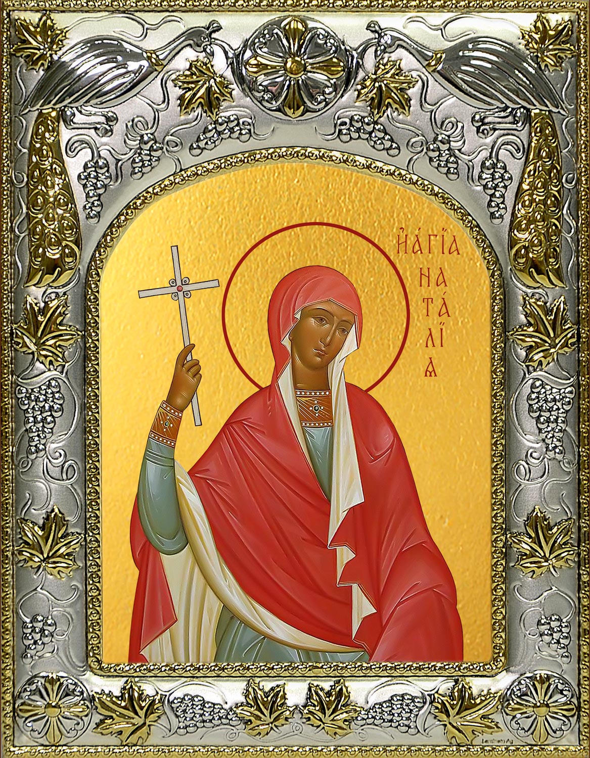 Икона освященная "Наталья, Наталия Никомидийская мученица", 14x18 см