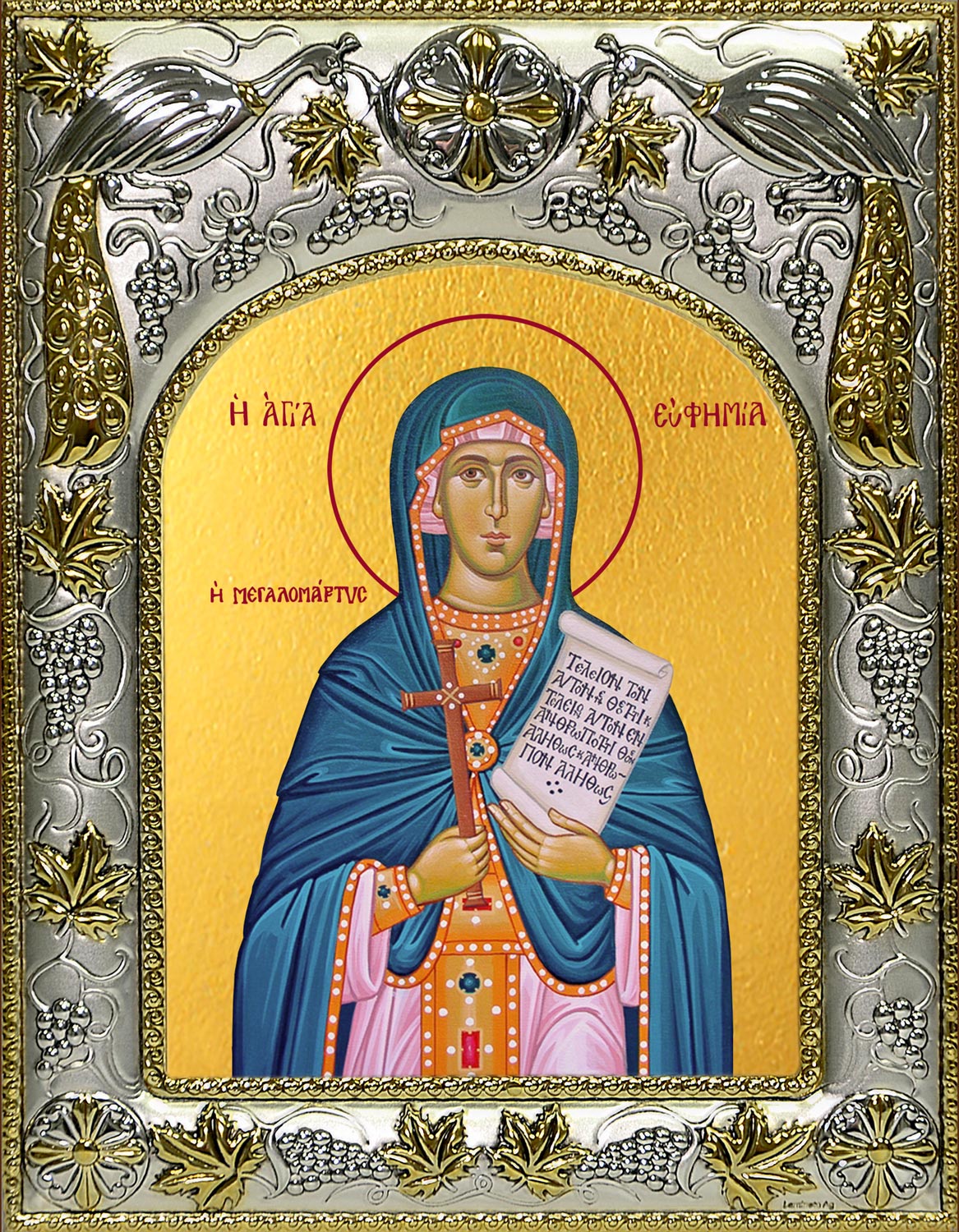 Икона освященная "Евфимия Всехвальная великомученица", 14x18 см