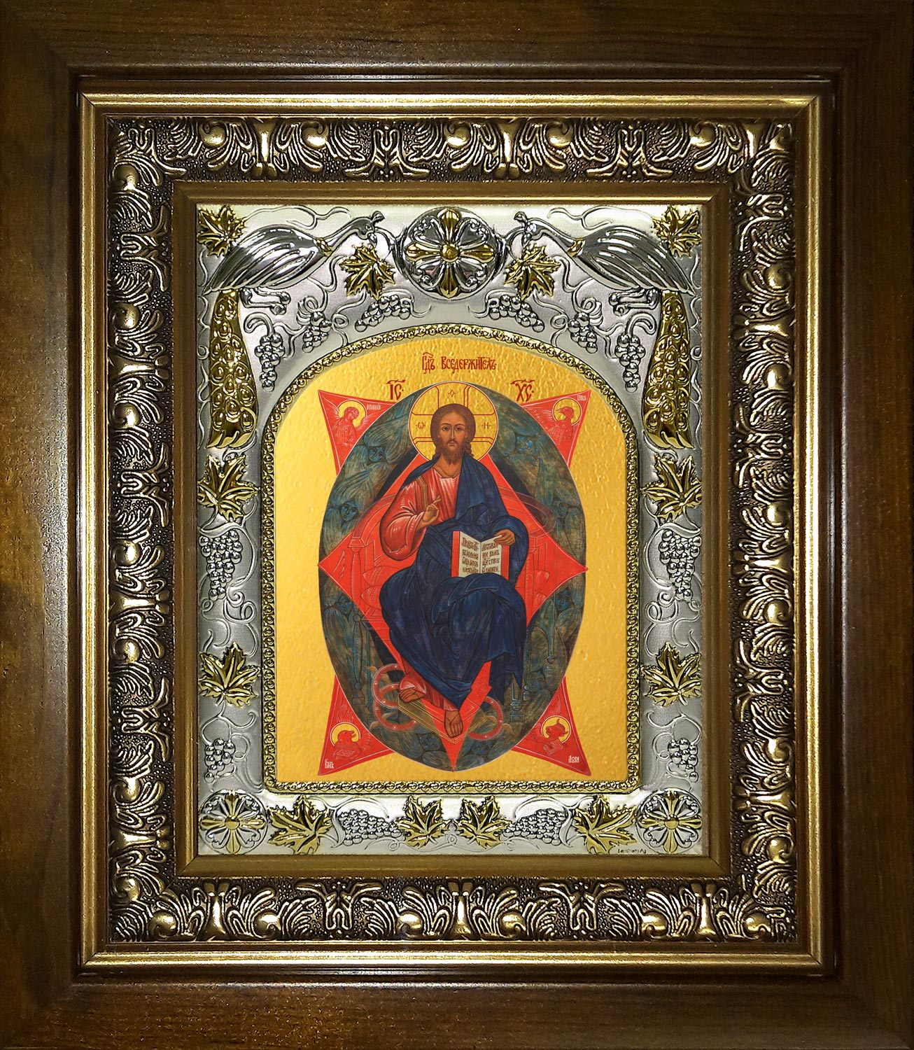 Икона освященная "Спас в Силах", в киоте 20x24 см
