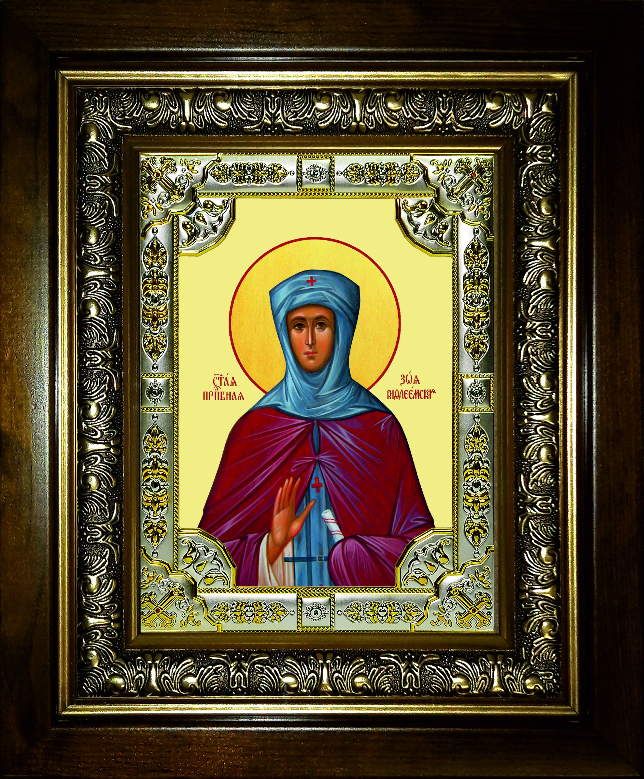 Икона освященная "Зоя", в киоте 24x30 см