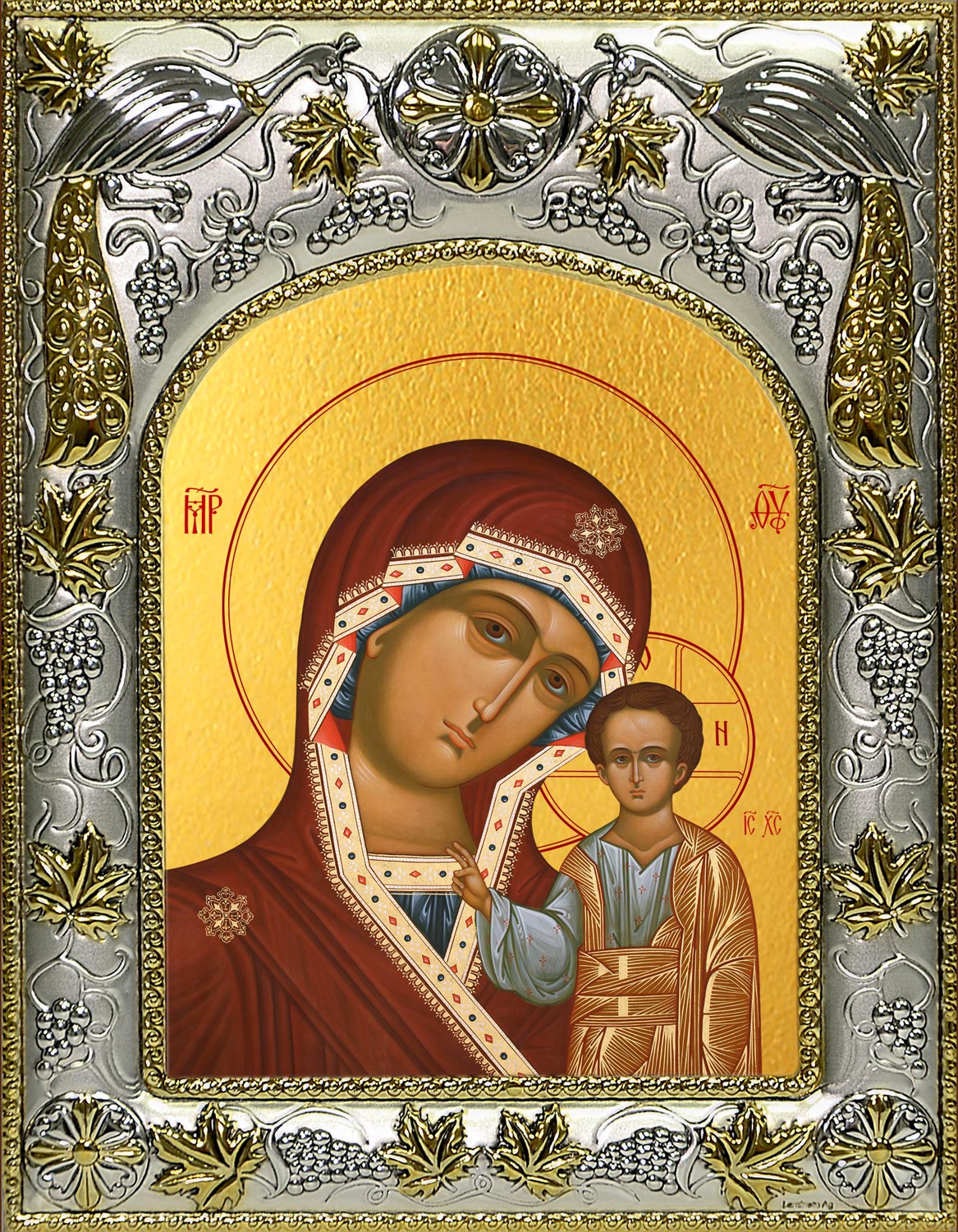 Икона освященная "Казанская икона Божией Матери", 14x18 см