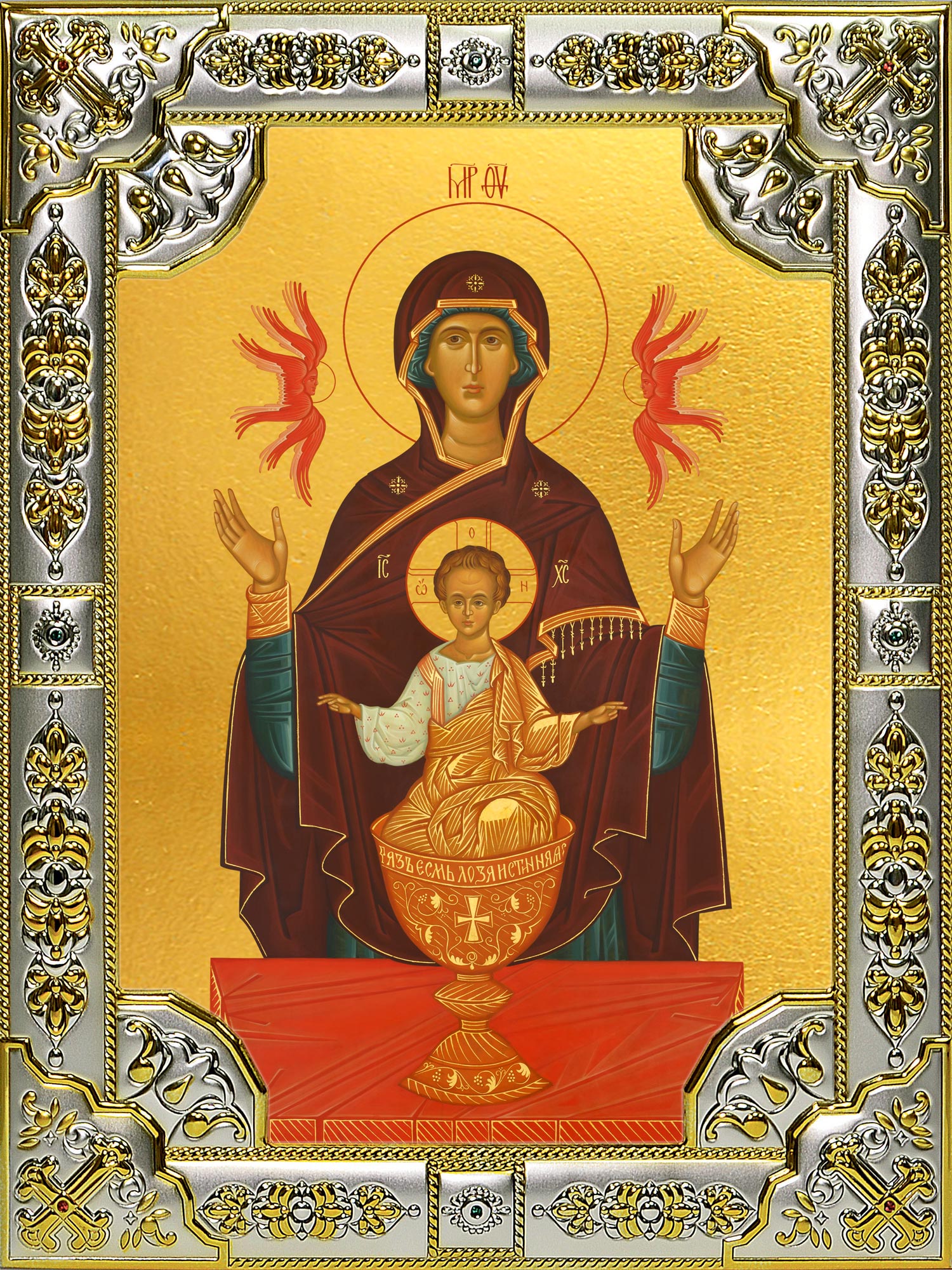 Икона освященная "Неупиваемая чаша, икона Божией Матери", 18x24 см, со стразами