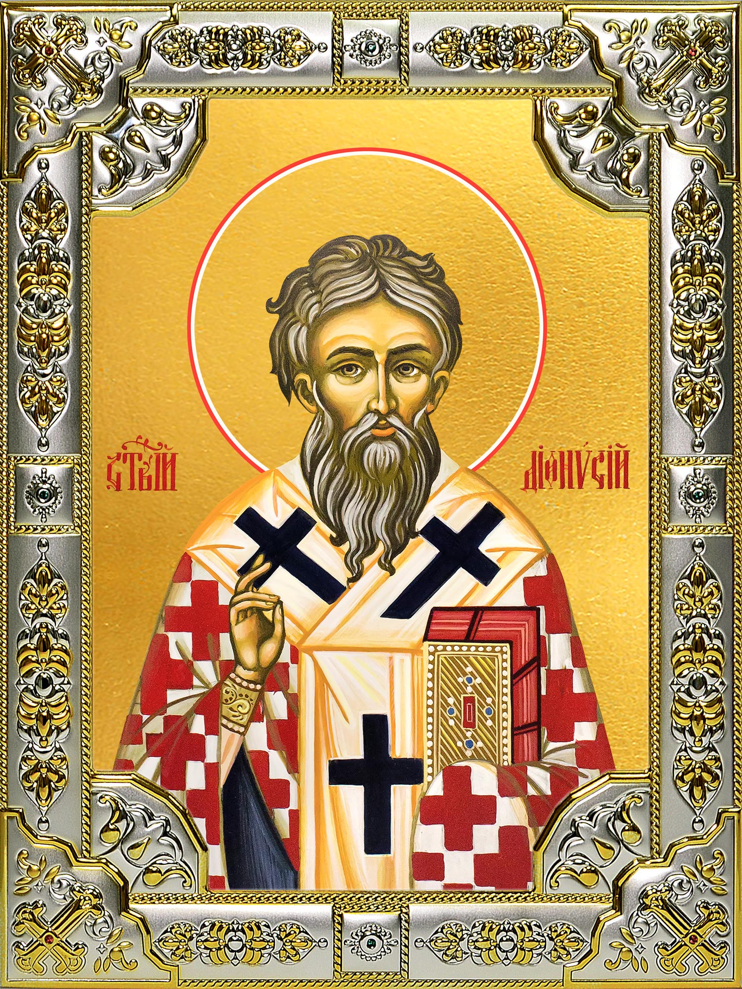 Икона освященная "Дионисий Ареопагит, священномученик", 18x24 см, со стразами