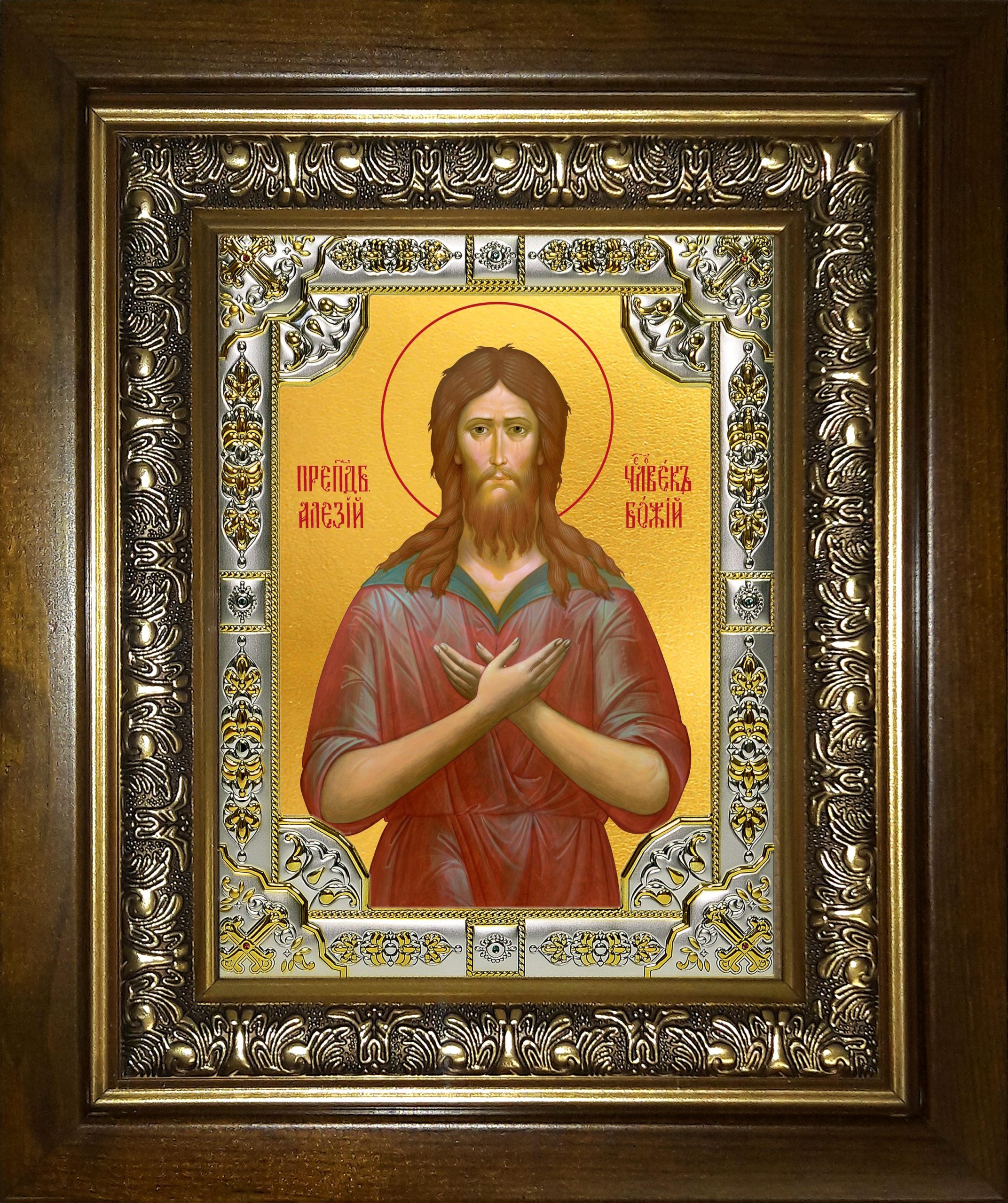 Икона освященная "Алексий (Алексей), человек Божий", в киоте 24х30см