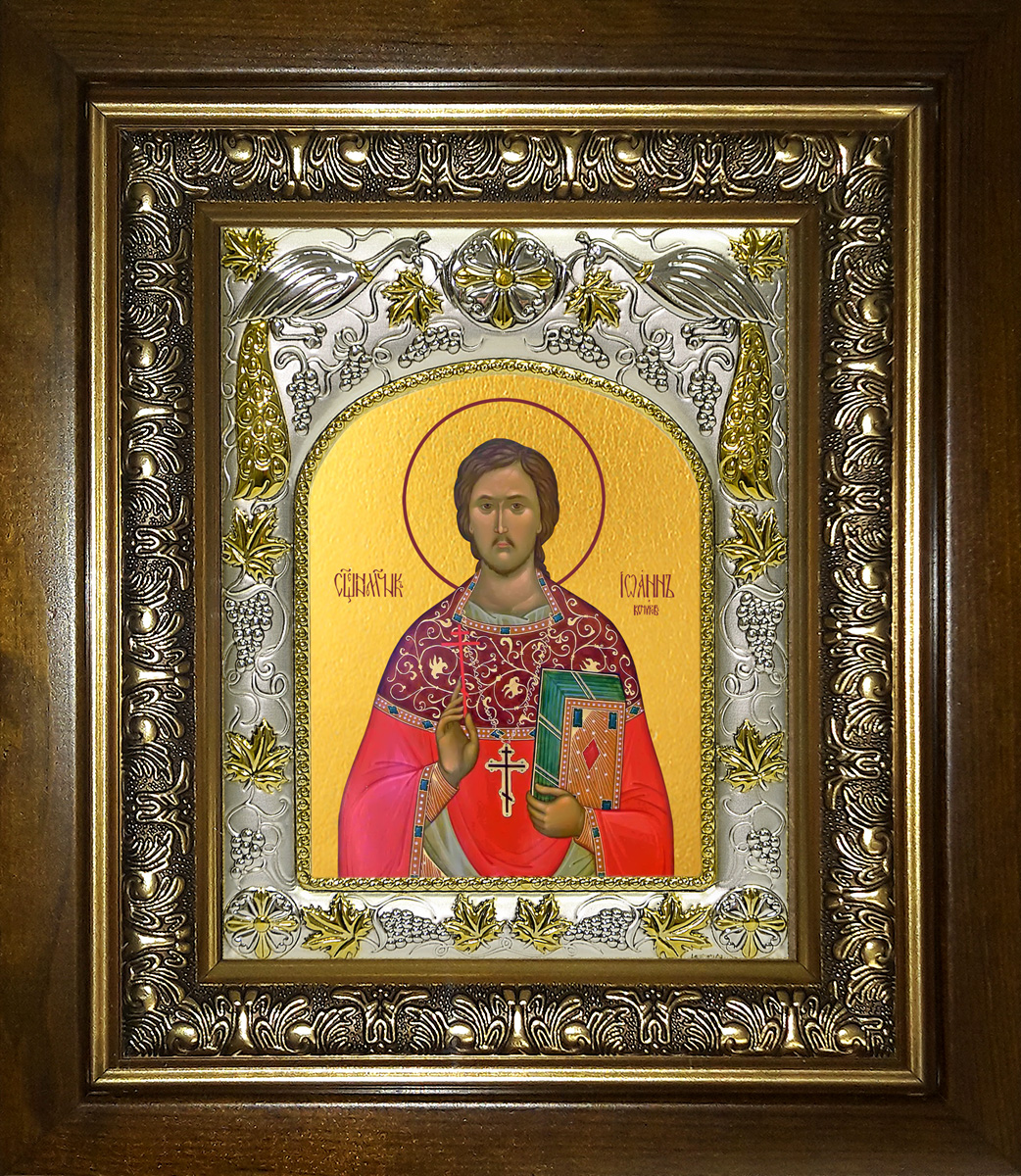 Икона освященная "Иоанн (Иван) Кочуров, священномученик", в киоте 20x24 см