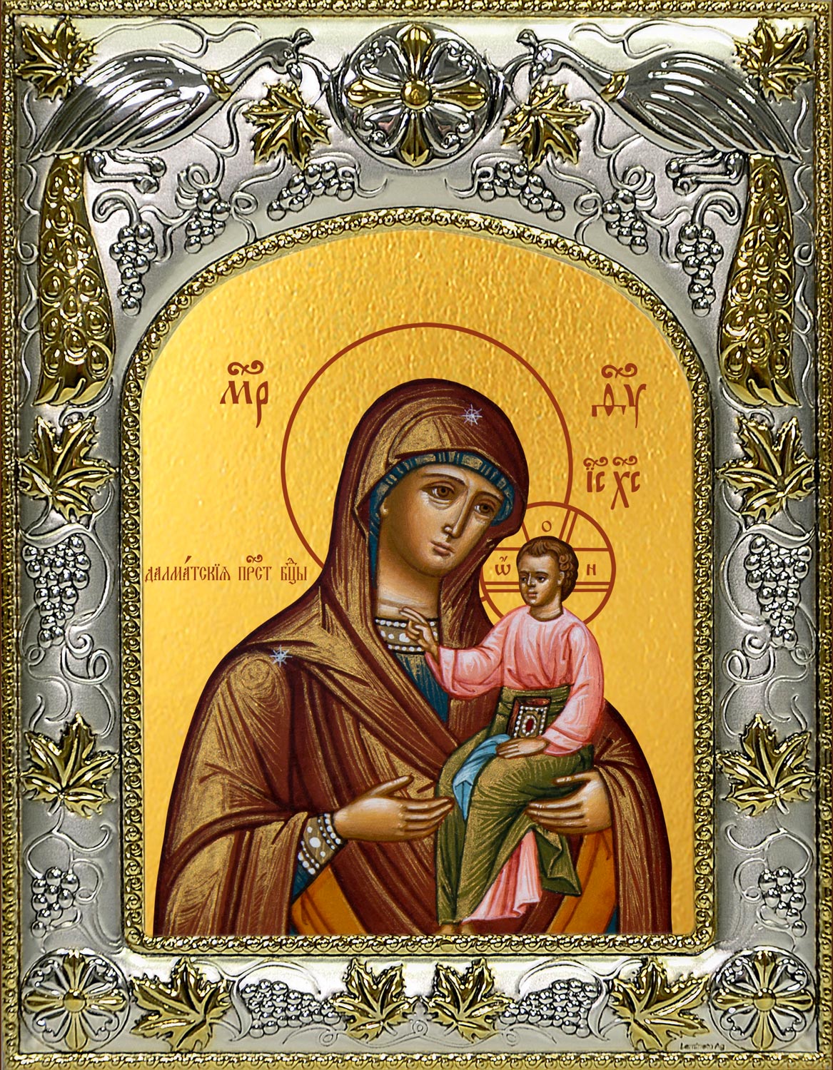 Икона освященная "Далматская икона Божией Матери", 14x18 см