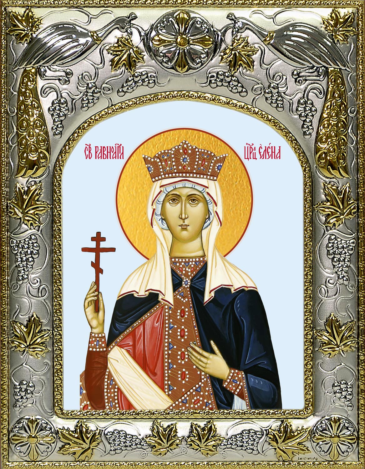 Икона освященная "Елена равноапостольная царица", 14x18 см
