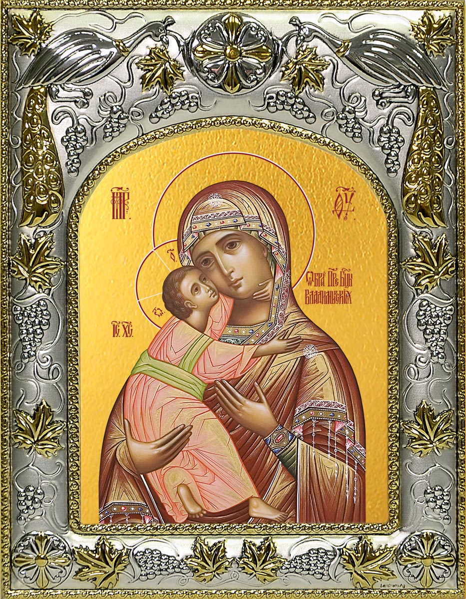 Икона освященная "Владимирская икона Божией Матери", 14x18 см