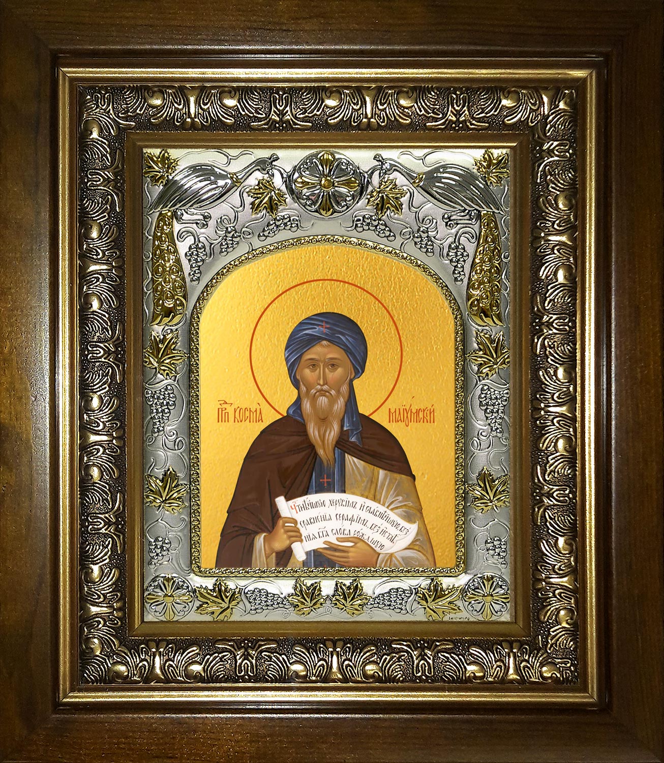Икона освященная "Святой преподобный Косма Маиумский (Иерусалимский)", в киоте 20x24 см