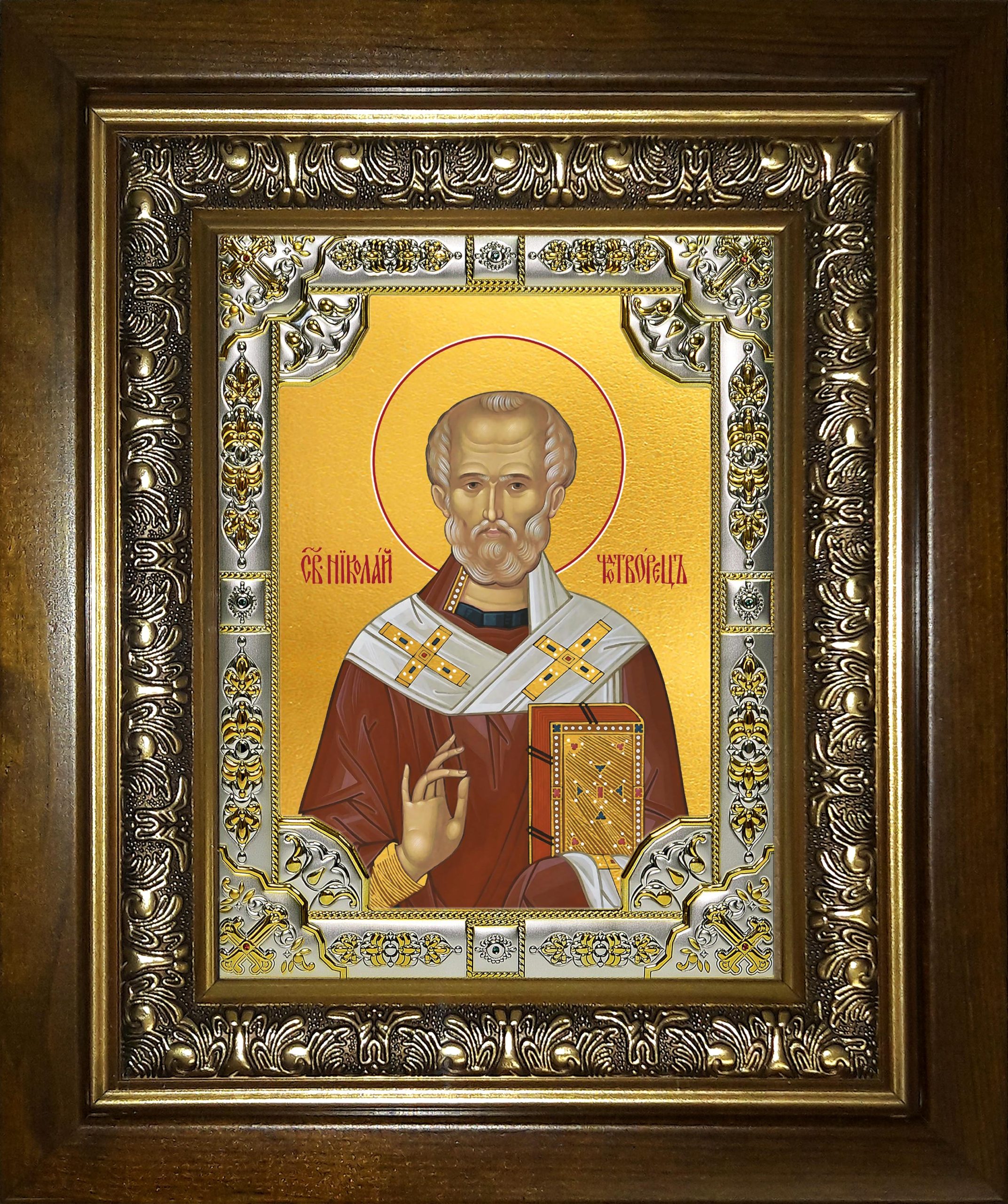Икона освященная "Николай чудотворец, архиепископ Мир Ликийских, святитель", в киоте 24x30 см